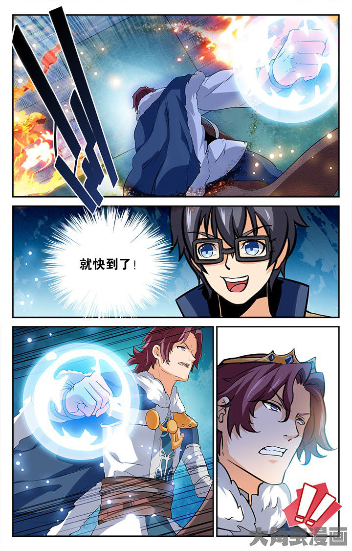 少年噬灵师漫画,第172章：2图