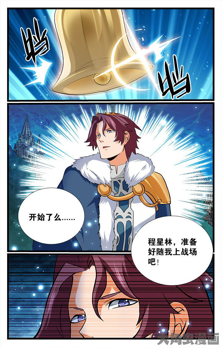 少年噬灵师漫画,第170章：2图