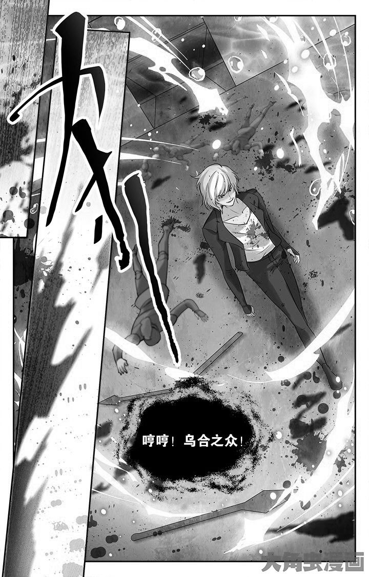 少年噬灵师漫画,第156章：2图