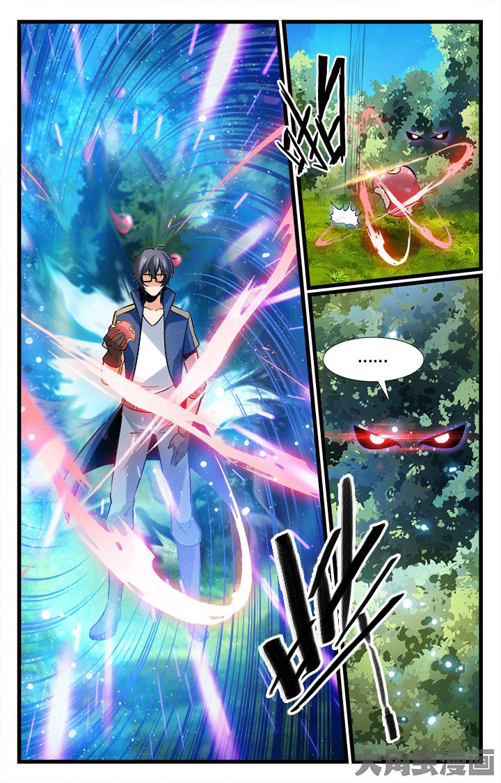 少年噬灵师漫画,第160章：1图