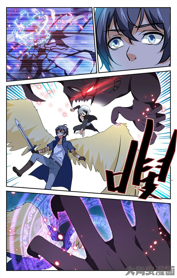 少年噬灵师漫画,第199章：2图