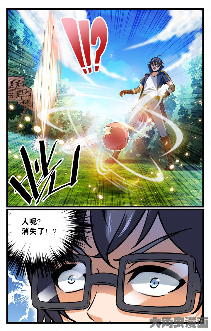 少年噬灵师漫画,第160章：1图