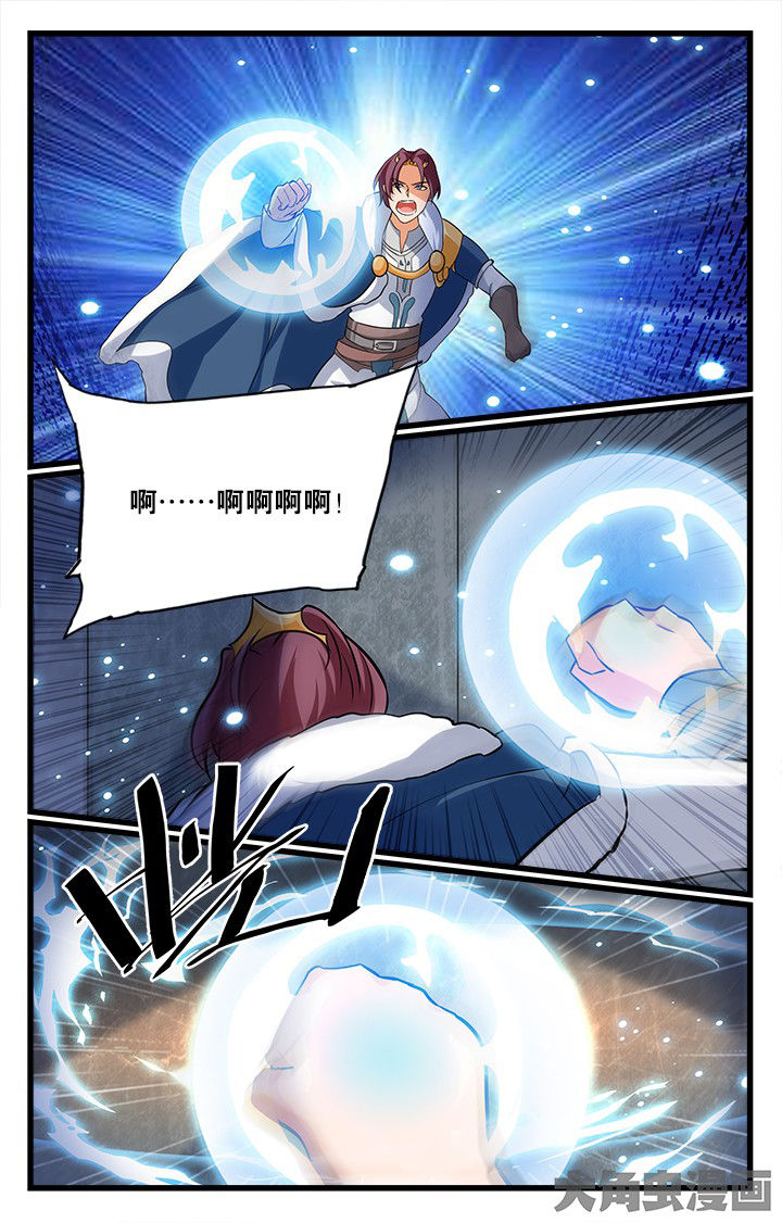 少年噬灵师漫画,第173章：1图