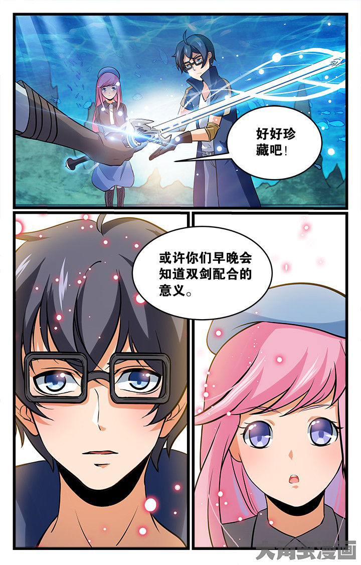 少年噬灵师漫画,第170章：1图