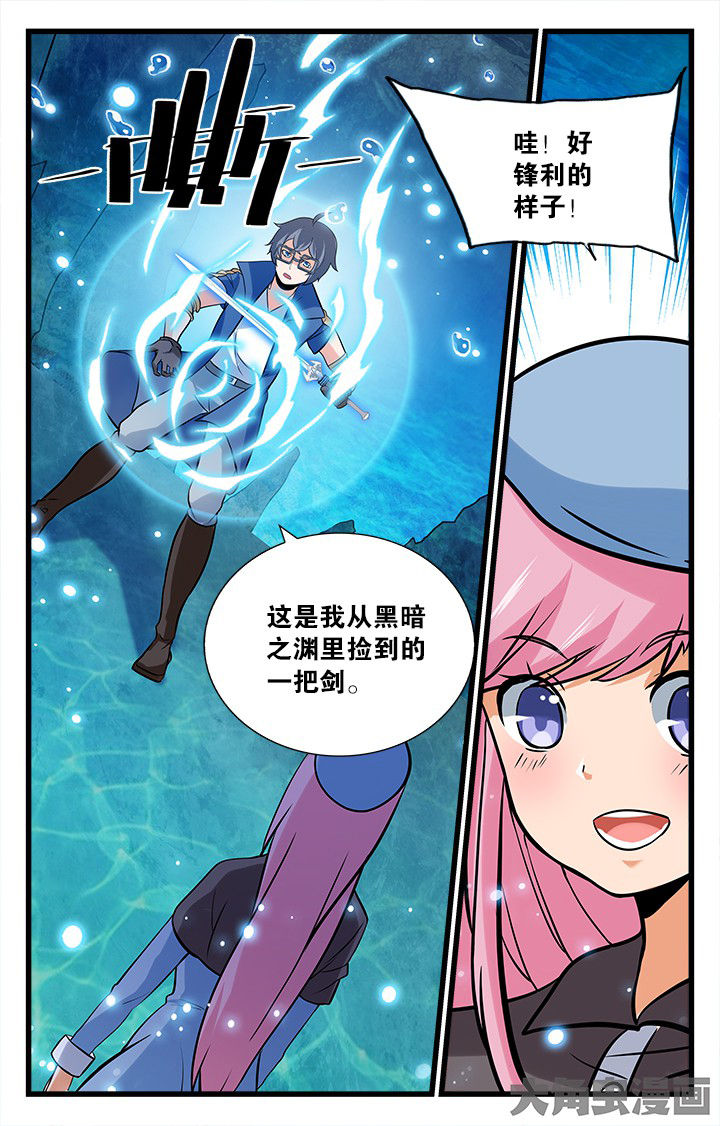 少年噬灵师漫画,第170章：1图