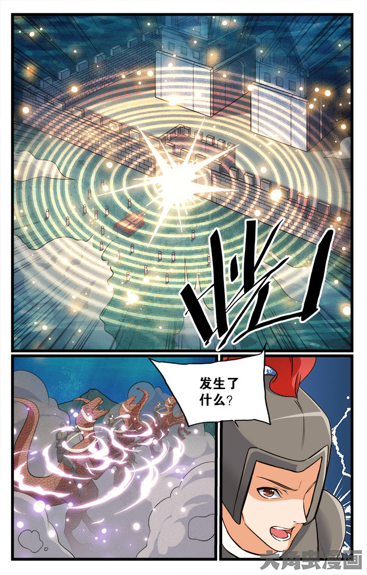少年噬灵师漫画,第171章：1图
