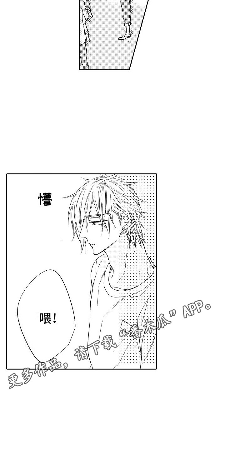 前辈的追随者漫画,第28章：心不在焉2图