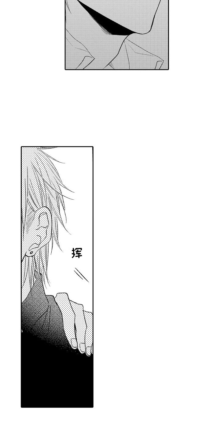 前辈的追随者漫画,第29章：情不自禁  1图