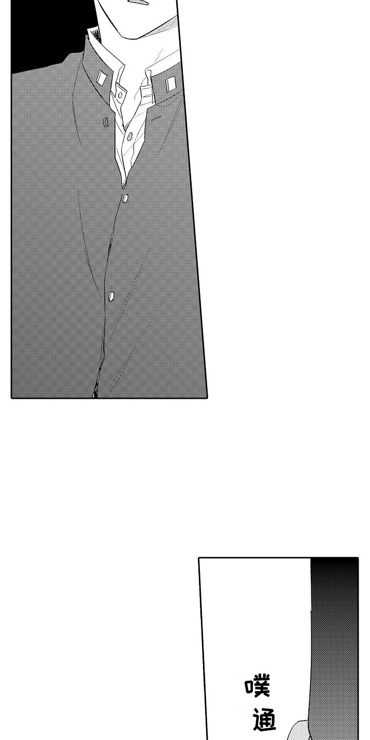 前辈的追随者漫画,第29章：情不自禁  1图