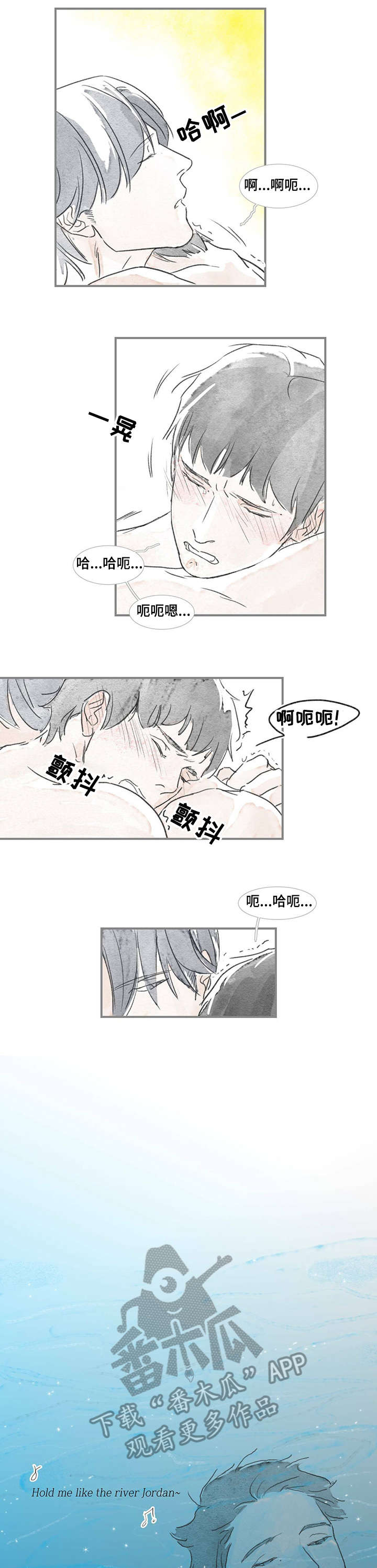 海豚教育师资漫画,第10章：好吃的1图