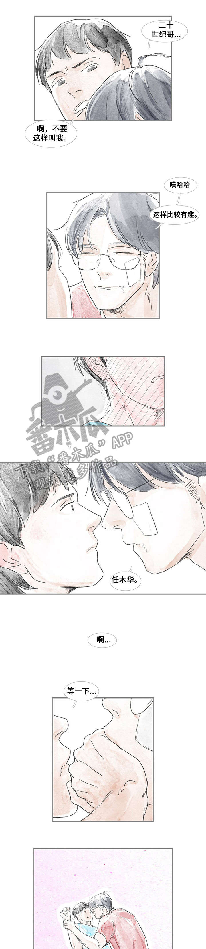 海豚教程简笔画漫画,第7章：熟悉1图