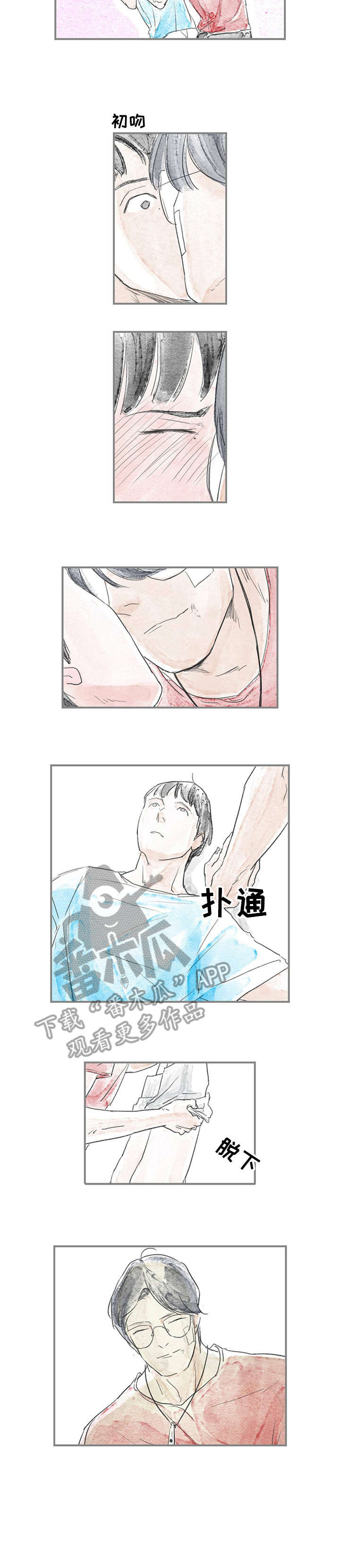 海豚教程简笔画漫画,第7章：熟悉2图