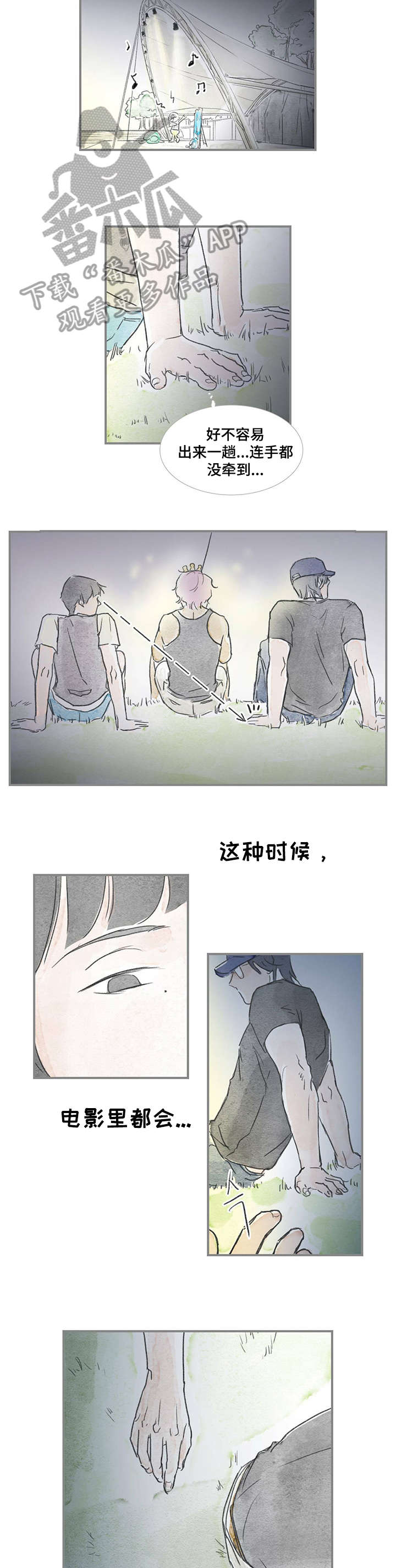 海豚教练漫画,第23章：音乐2图