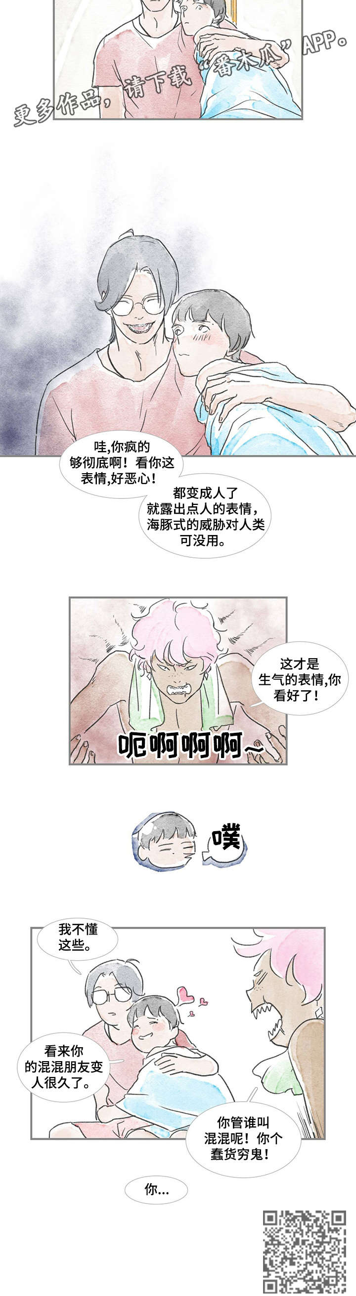 海豚教育上班时间漫画,第18章：直接说2图