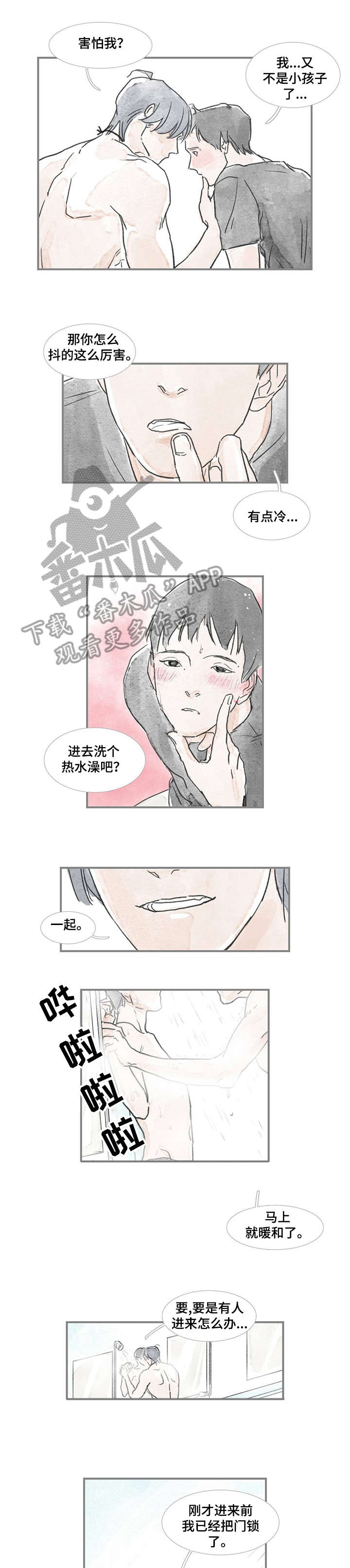 海豚教学视频漫画,第16章：好奇2图