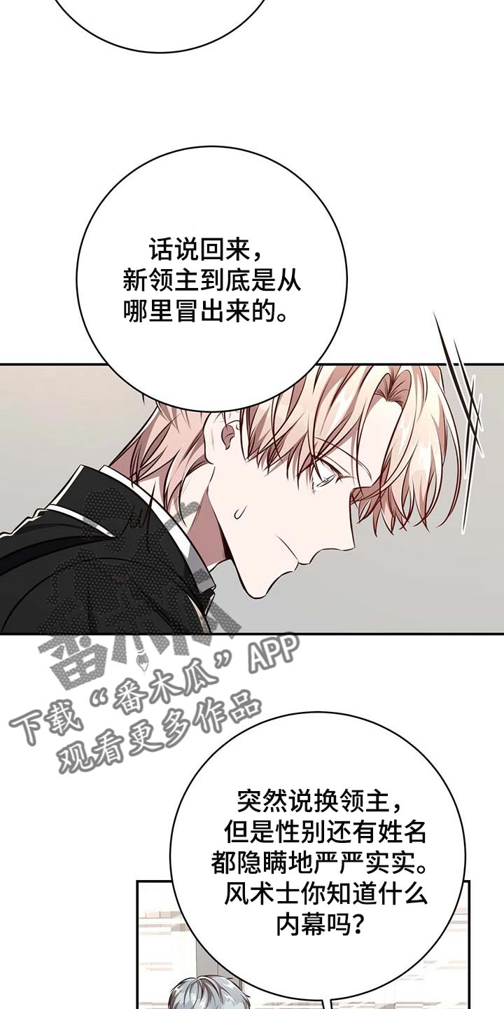 纽约妙探漫画,第125章：【番外】回归工作2图