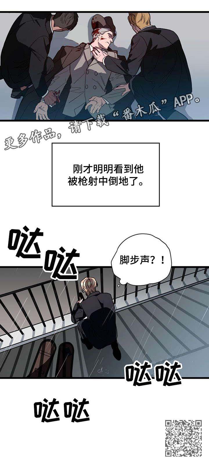 纽约秘事漫画全集免费下拉式漫画,第3章：不安2图