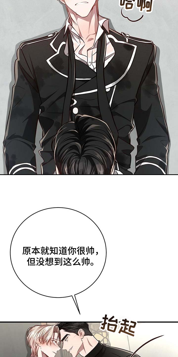 纽约秘事 韩漫漫画,第129章：【番外】看清楚2图