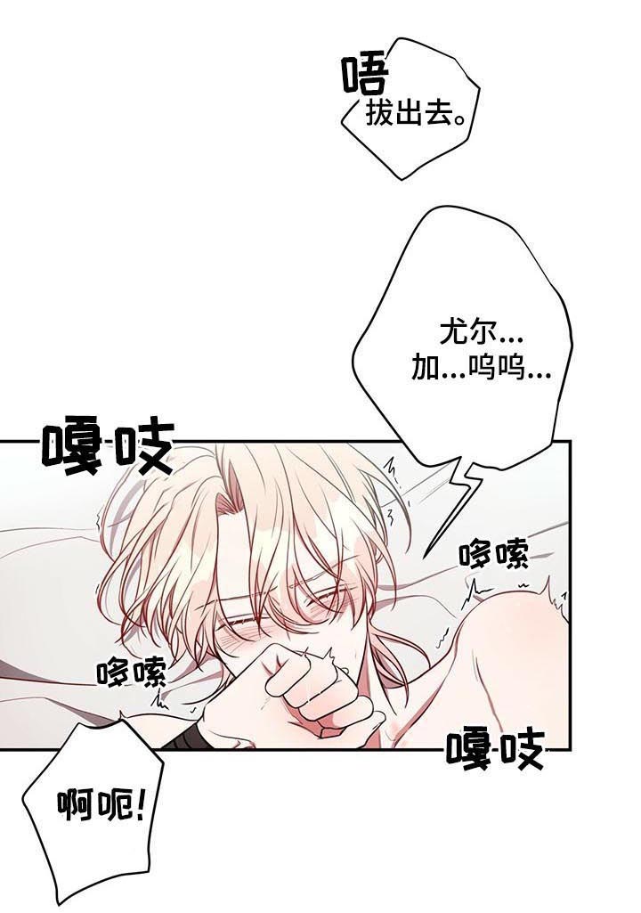 纽约秘事画涯漫画,第35章：就这么累？2图