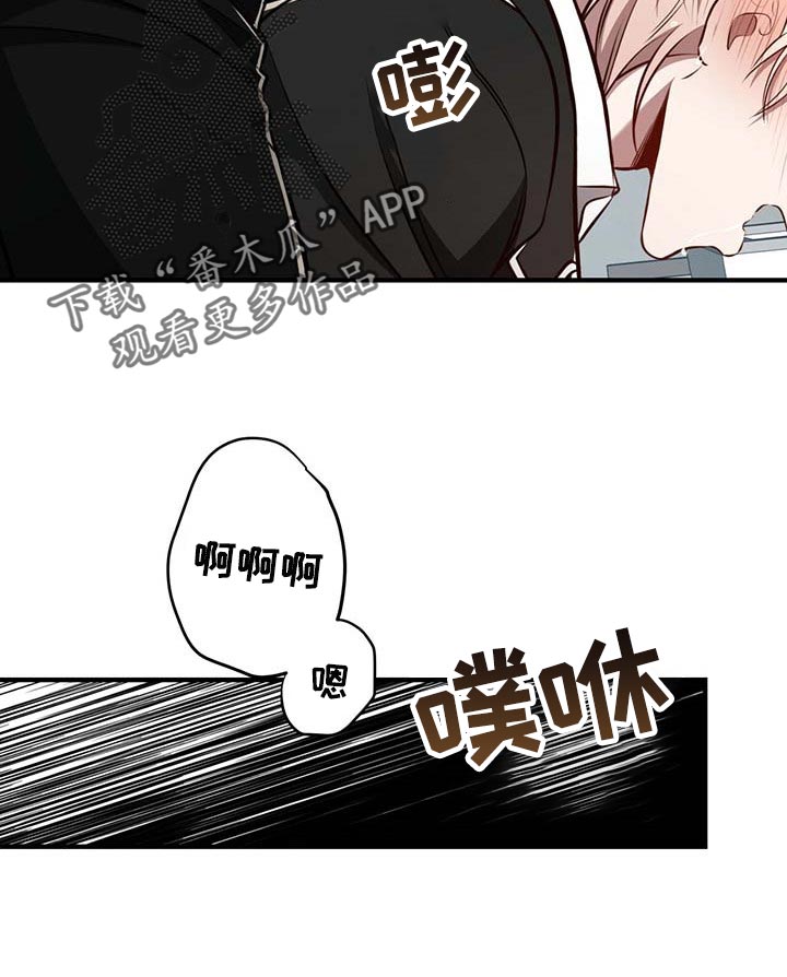纽约秘事漫画,第130章：【番外】就一次1图