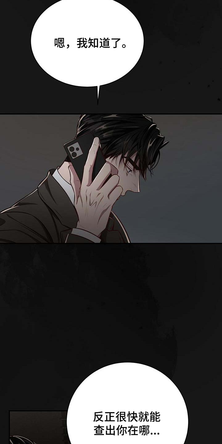 纽约秘事漫画,第124章：【番外】不会再放开你的手1图