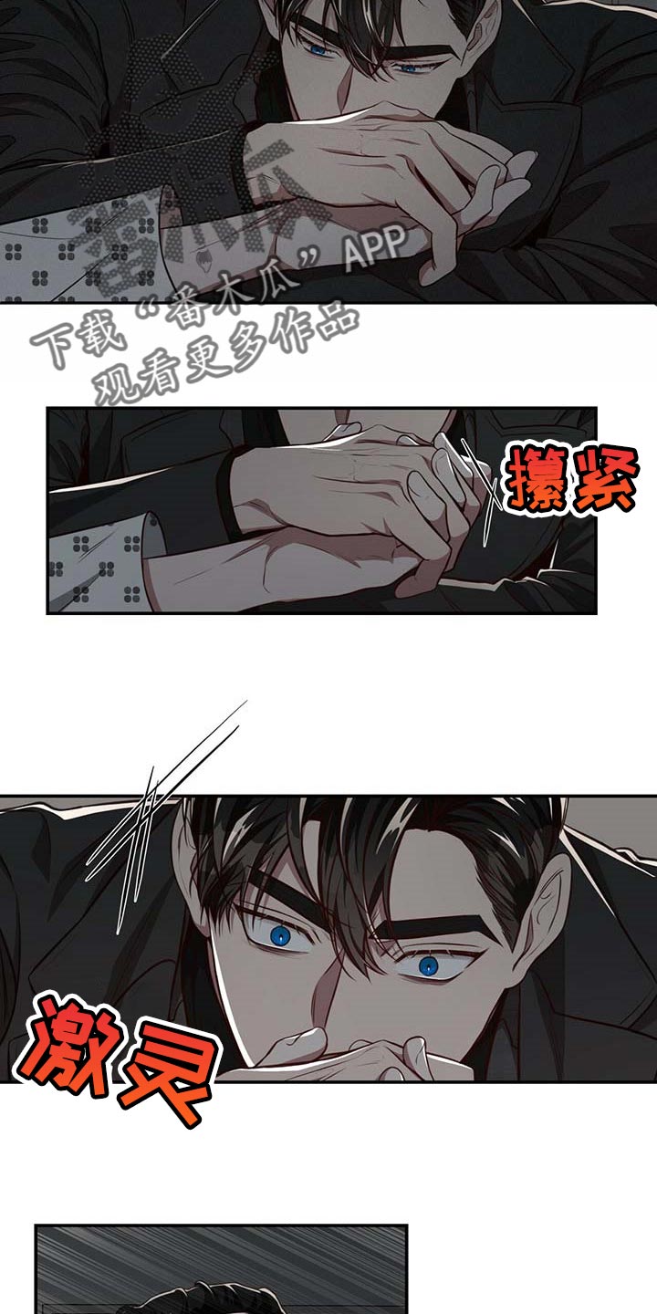 纽约秘事漫画,第108章：【第二季】我很想你2图