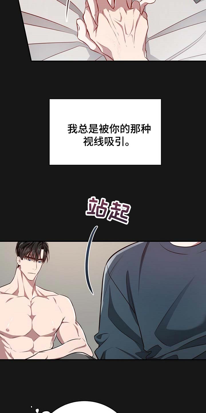 纽约秘事漫画全集结局漫画,第117章：【番外】分明是喜欢我2图