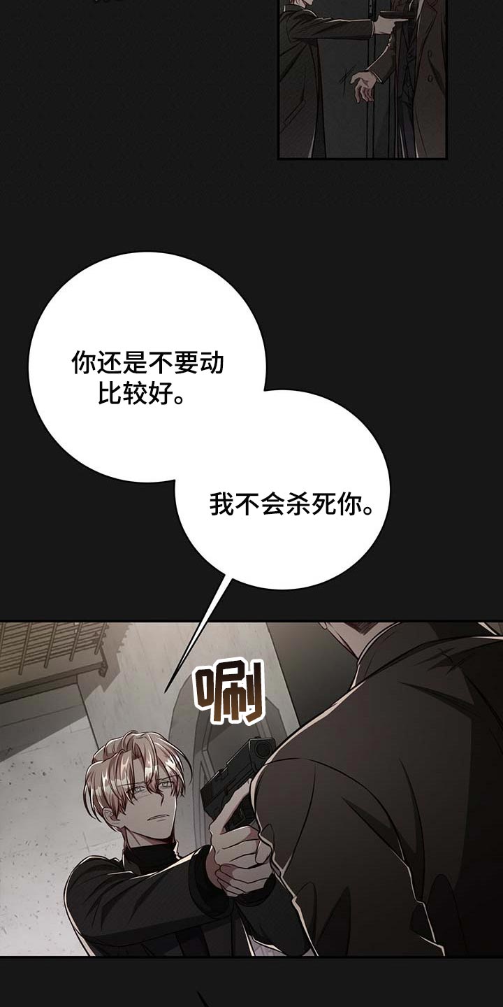 纽约妙探漫画,第124章：【番外】不会再放开你的手2图