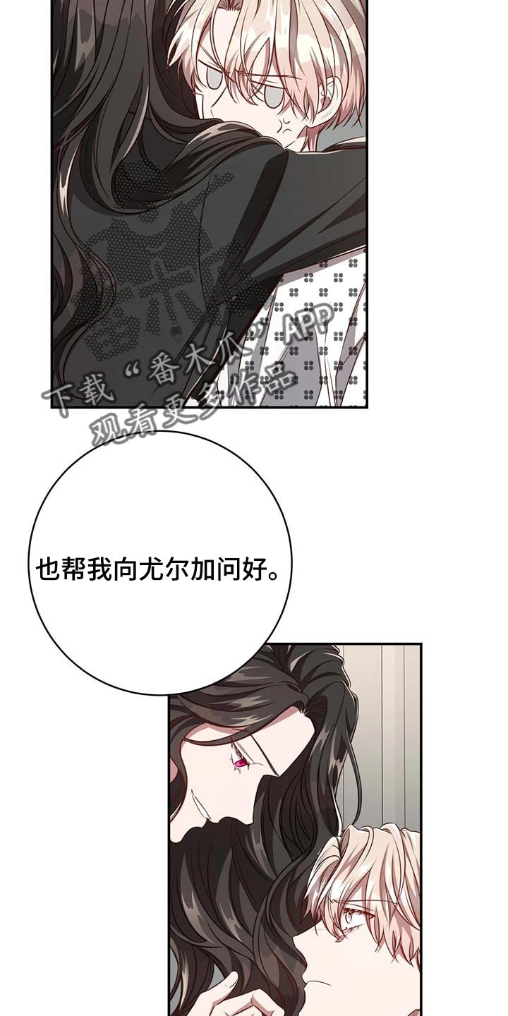 纽约秘事漫画,第108章：【第二季】我很想你1图