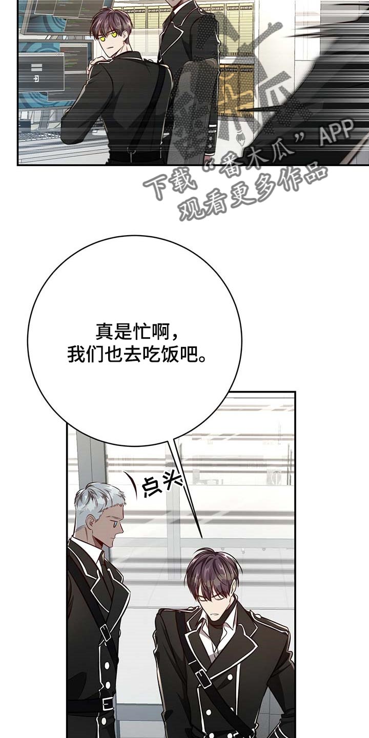 纽约秘事漫画全集免费下拉式漫画,第126章：【番外】都是你在照顾我2图