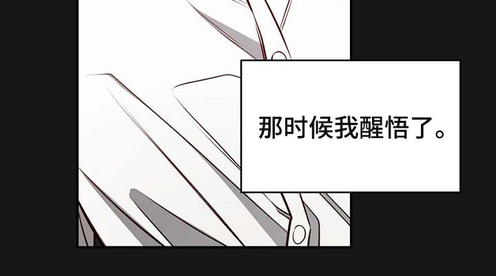 纽约名胜古迹漫画,第120章：【番外】期望1图