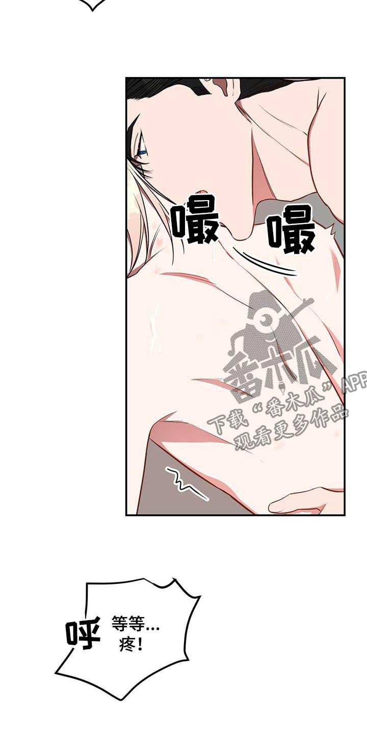 纽约纪事漫画,第30章：最后几天2图