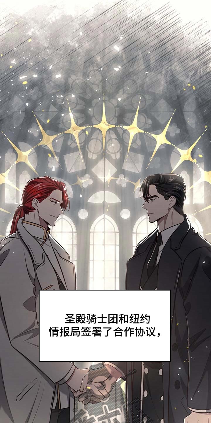 纽约秘事漫画,第125章：【番外】回归工作2图