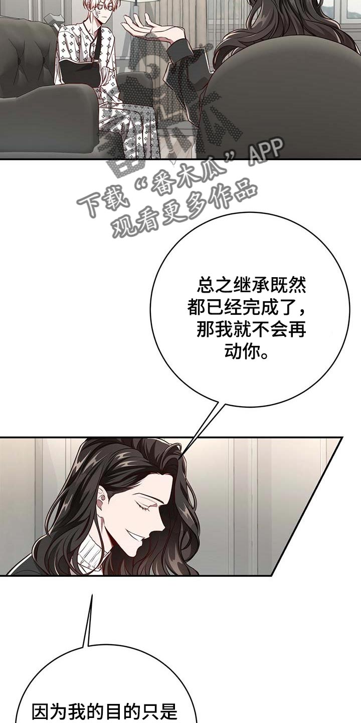 纽约秘事新新漫画漫画,第108章：【第二季】我很想你1图