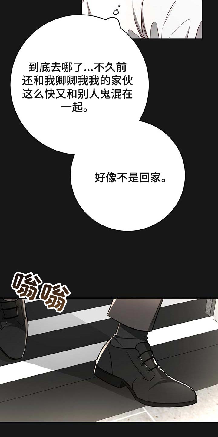 纽约名胜古迹漫画,第120章：【番外】期望2图