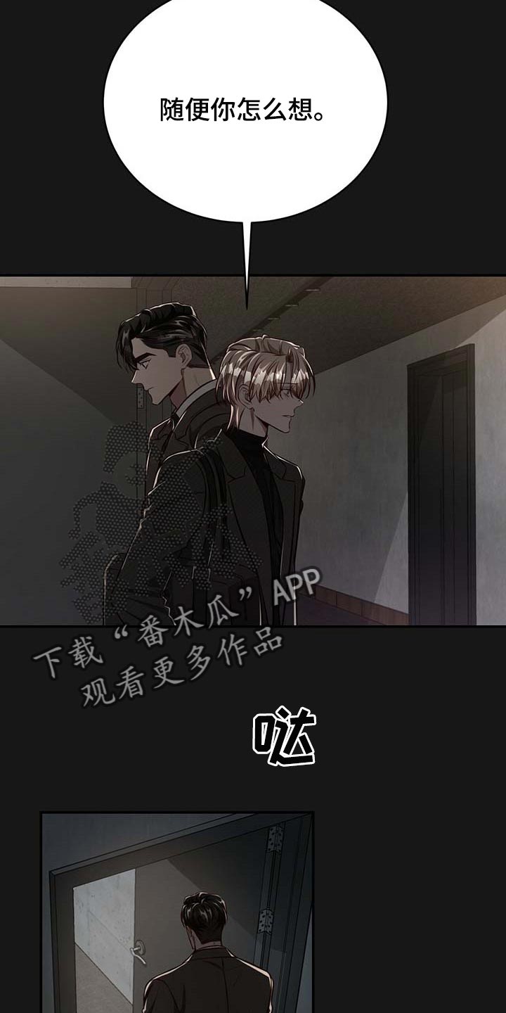 纽约妙探漫画,第124章：【番外】不会再放开你的手2图