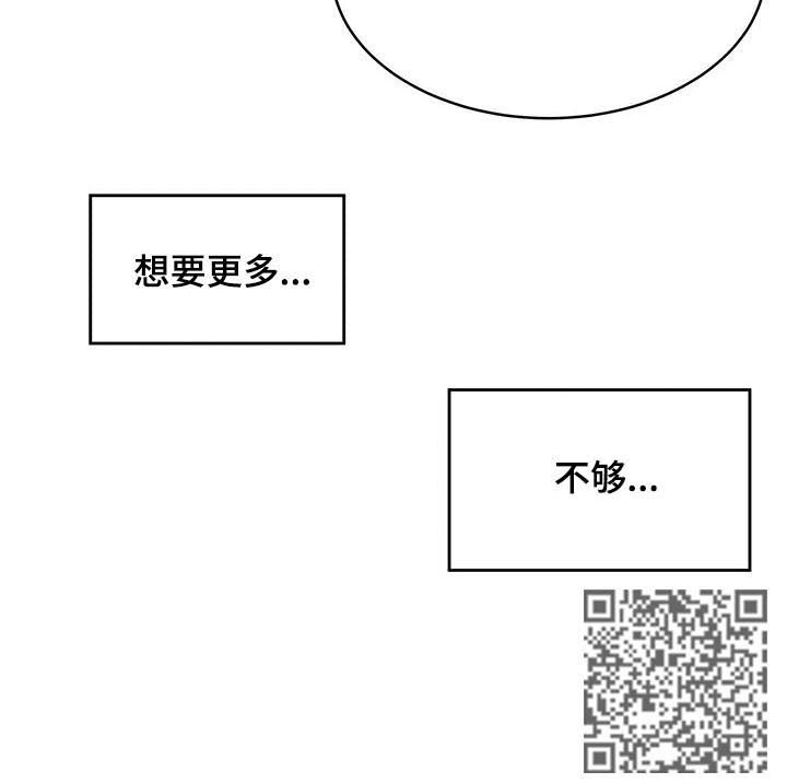 纽约秘事漫画第二季漫画,第41章：不够2图