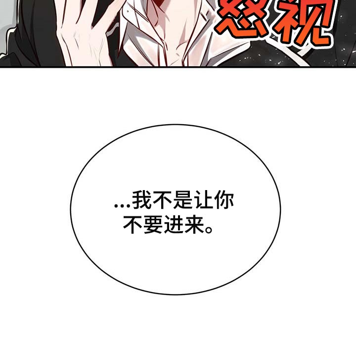 纽约秘事漫画,第127章：【番外】还没准备好1图