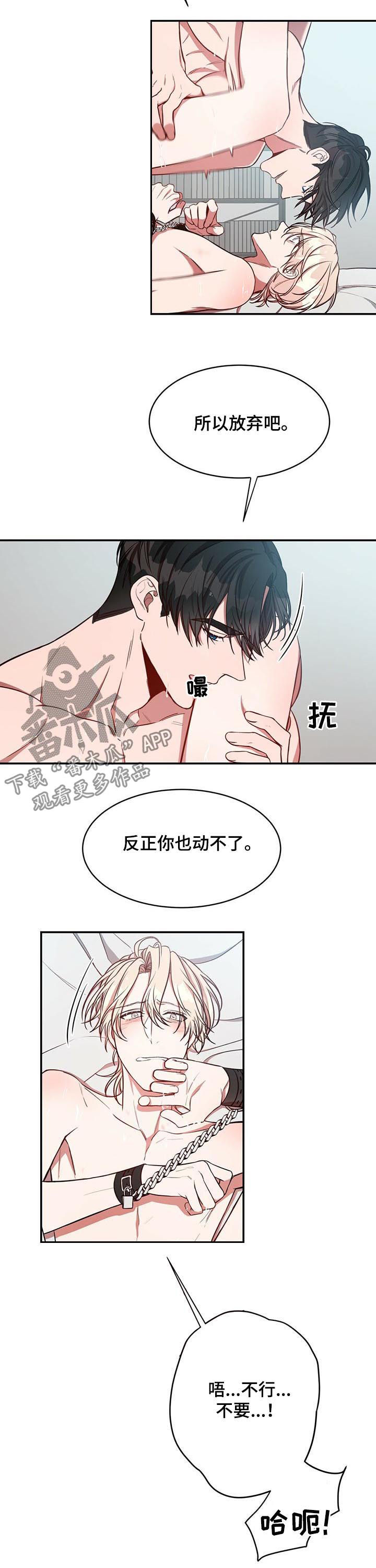 纽约秘事画涯漫画,第35章：就这么累？1图