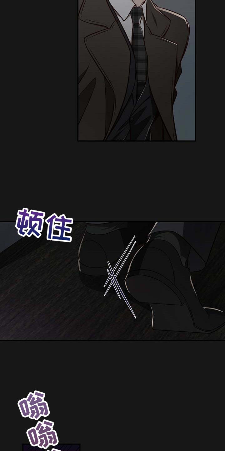 纽约黄金期货实时行情数据漫画,第124章：【番外】不会再放开你的手2图