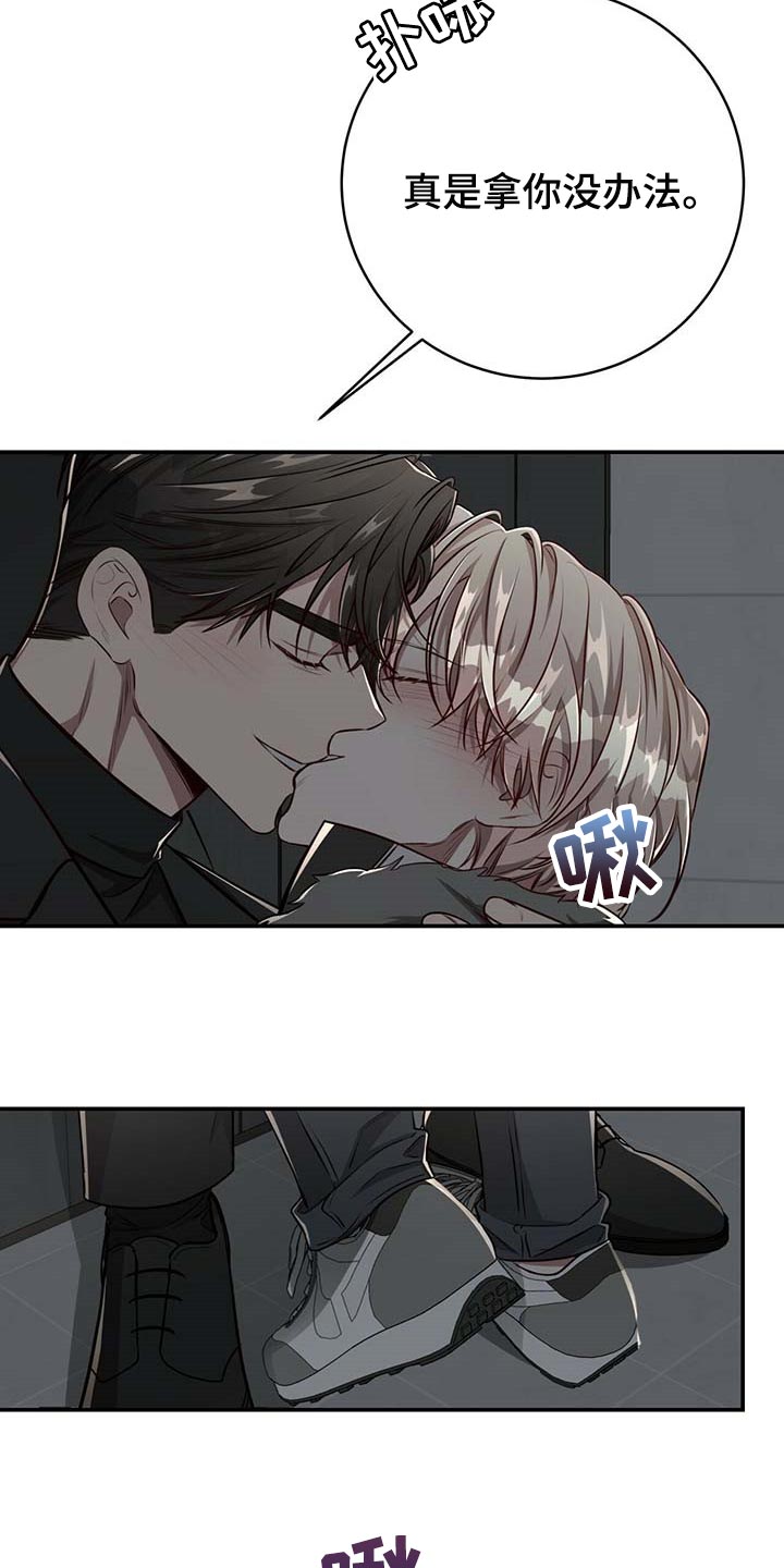 纽约秘事漫画,第114章：【第二季】答应我吧2图