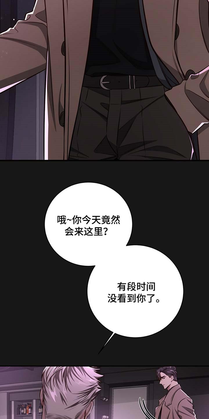 纽约秘事汉化组漫画,第116章：【番外】特别的人1图