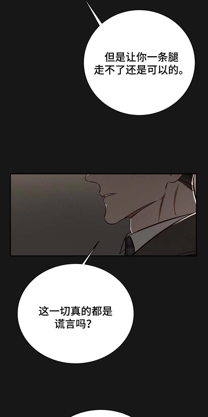 纽约妙探漫画,第124章：【番外】不会再放开你的手1图