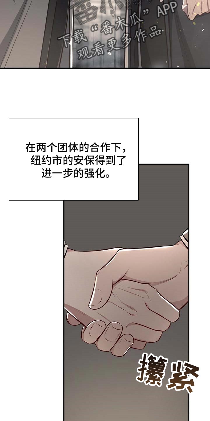 纽约秘事漫画,第125章：【番外】回归工作1图