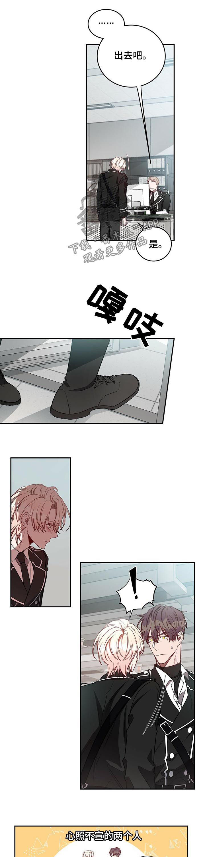 纽约秘事漫画,第48章：分手而已1图