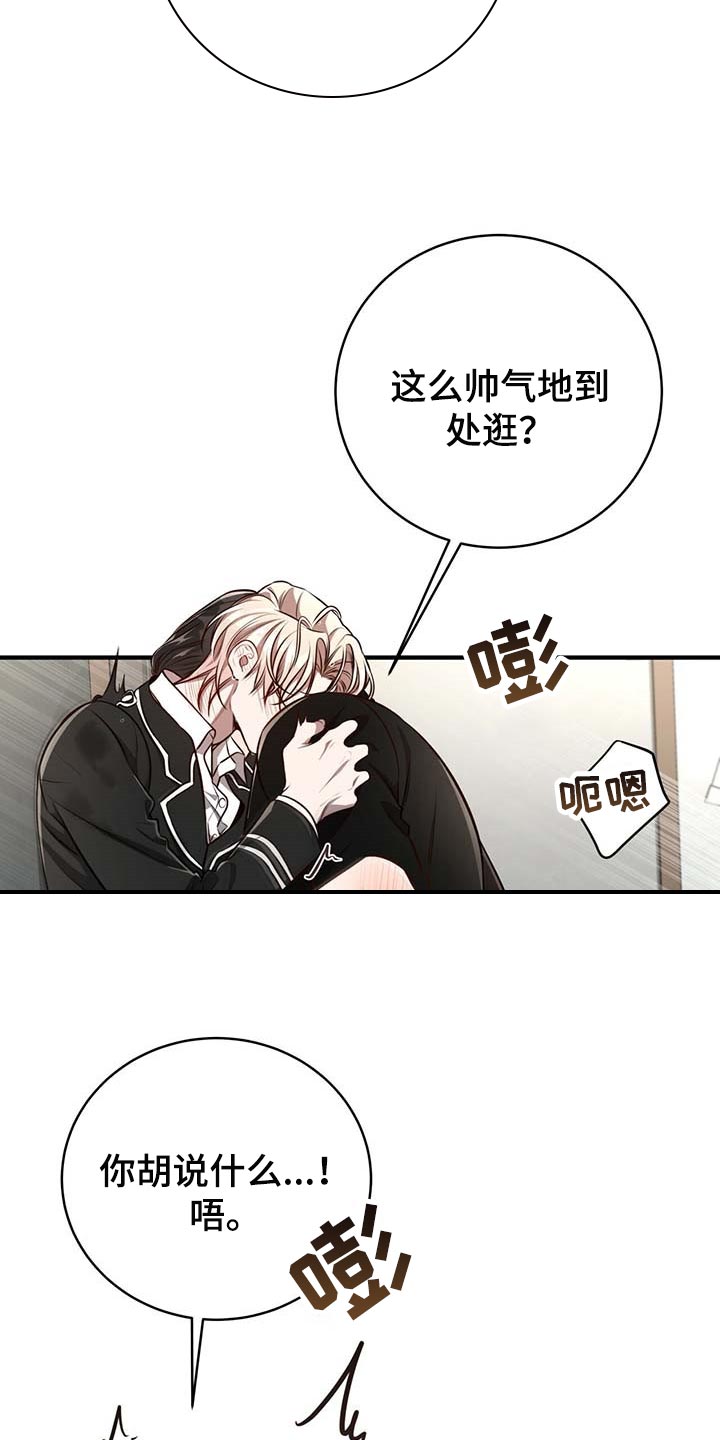 纽约秘事 韩漫漫画,第129章：【番外】看清楚2图