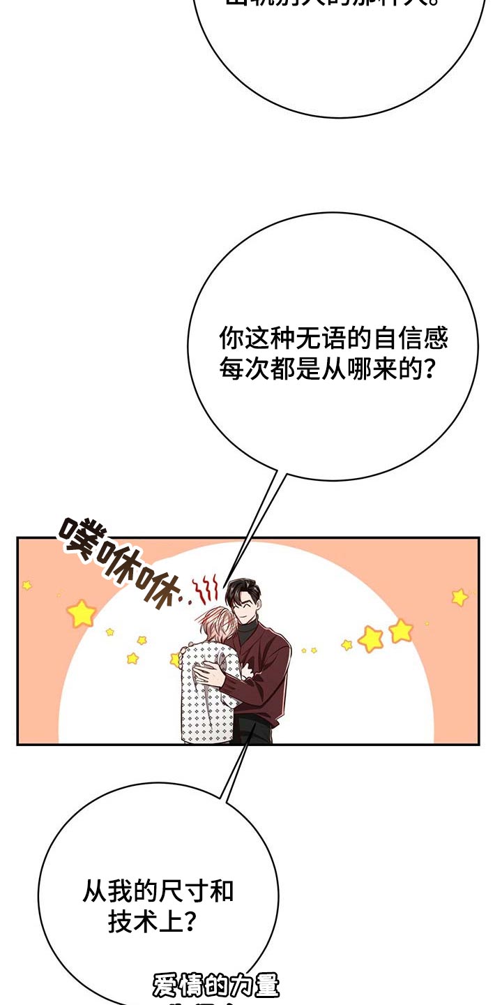 纽约黄金期货实时行情数据漫画,第113章：【第二季】关起来1图