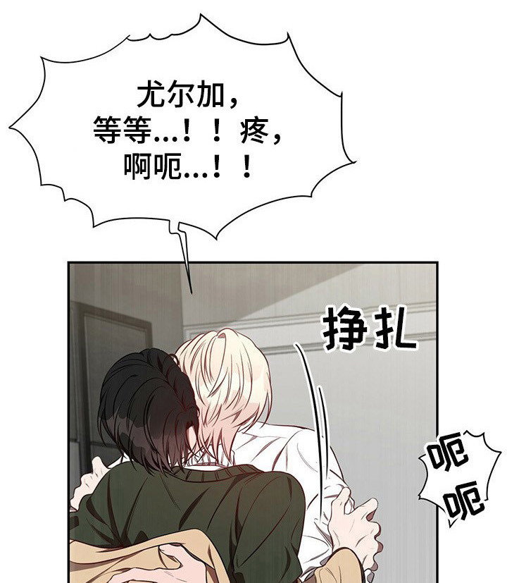 纽约秘事画涯漫画,第57章：【第一季番外】说什么呢1图