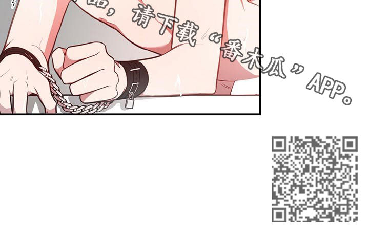 纽约秘事漫画免费看漫画,第31章：骗人2图