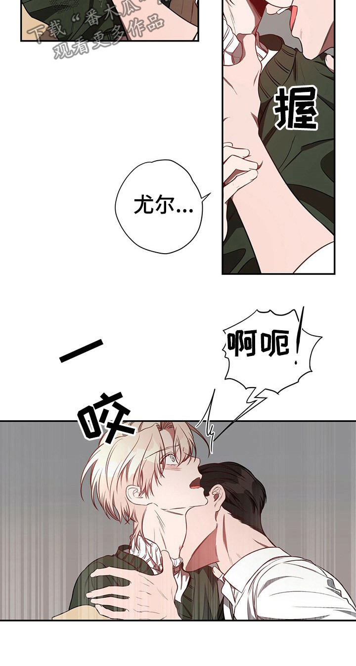 纽约秘事画涯漫画,第57章：【第一季番外】说什么呢2图